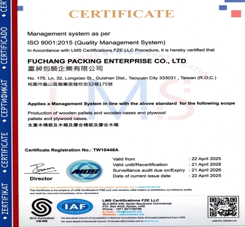 ISO 9001:2015